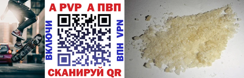 APVP VHQ Талдом