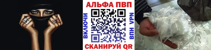 A PVP кристаллы  Талдом 