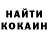 КЕТАМИН VHQ Kamina Kamtarin