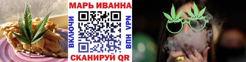 Печенье с ТГК конопля  дарнет шоп  Талдом 