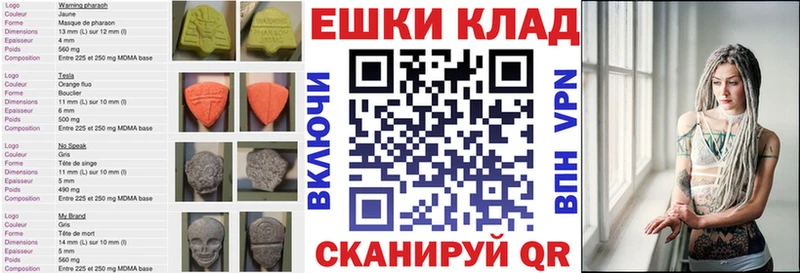 Экстази XTC  Талдом 