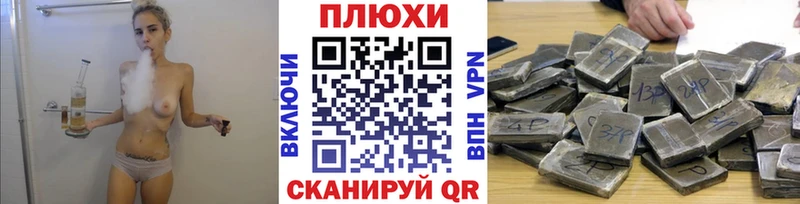 ГАШ гашик  Талдом 