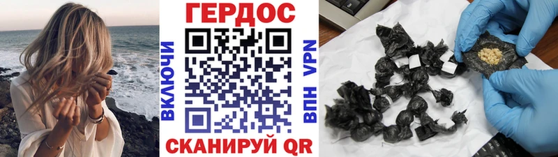 Героин хмурый  Талдом 