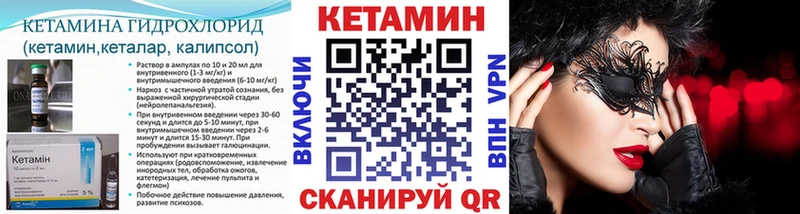 дарк нет официальный сайт  Талдом  Кетамин ketamine  мега ссылки 