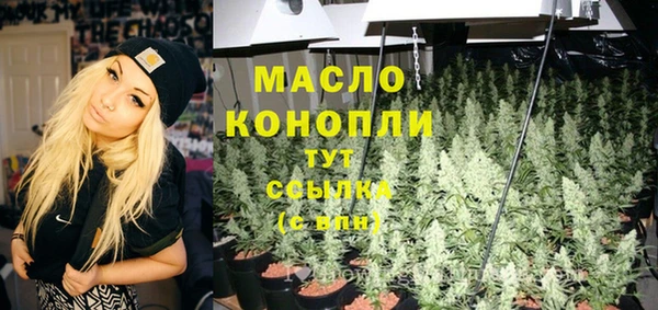мефедрон мука Алексеевка