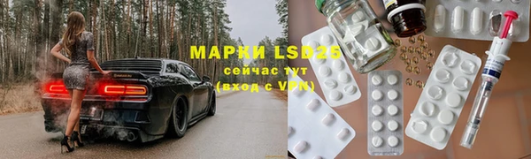 экстази Абаза