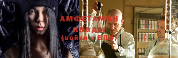 мефедрон мука Алексеевка