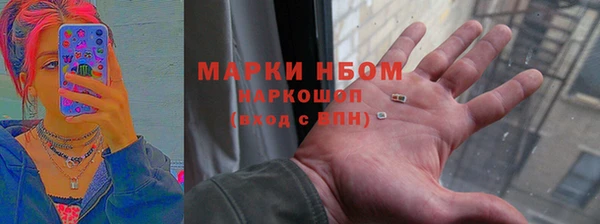 прущие грибы Алексин