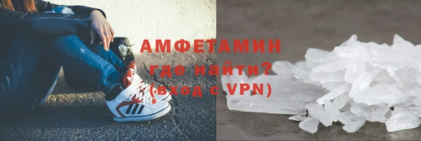 мефедрон VHQ Абинск