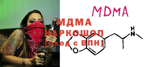 молекула духа Остров