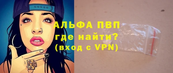 герыч Абдулино