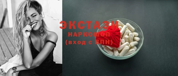 прущие грибы Алексин
