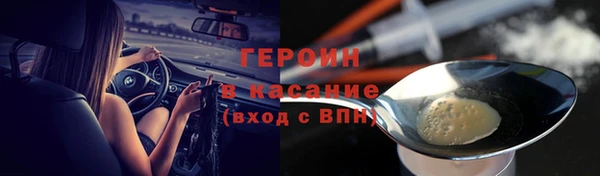 прущие грибы Алексин
