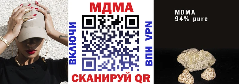 MDMA молли  как найти   Талдом 