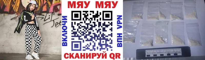 МЯУ-МЯУ мяу мяу  закладки  Талдом 