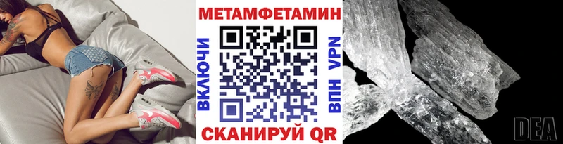 дарнет шоп Талдом Первитин витя